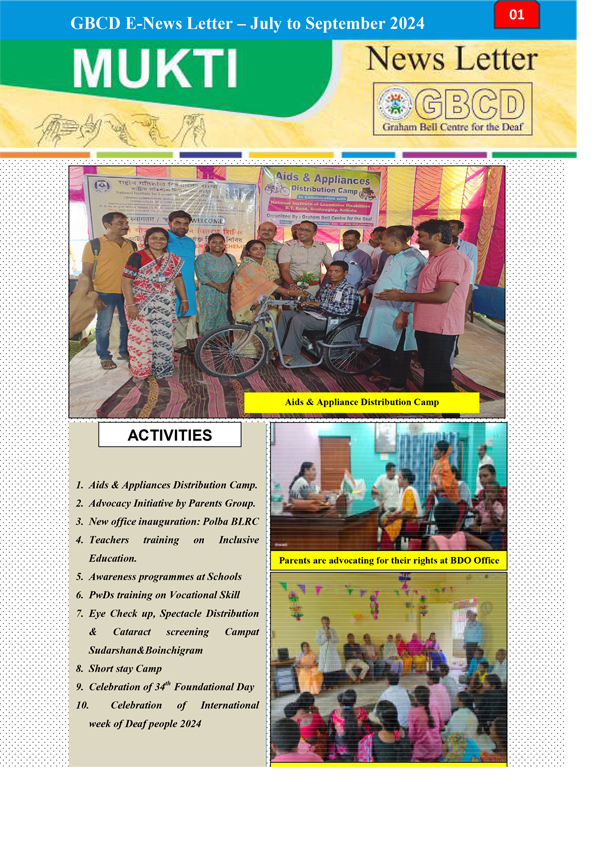 July – September 2025