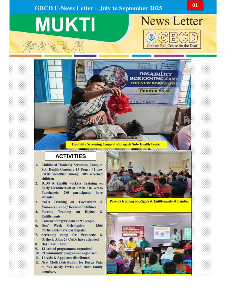 July – September 2025