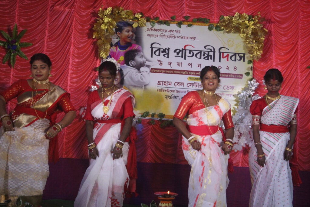 Observation of International Day for Persons with Disabilities