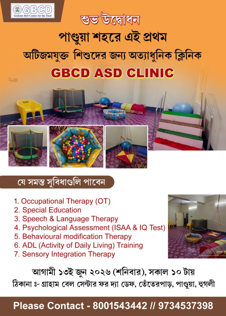 Inauguration of ASD Clinic